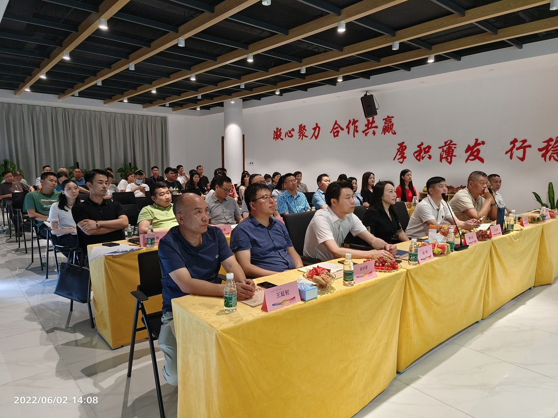 2022年第一季度總結暨第二季度工作計劃會議
