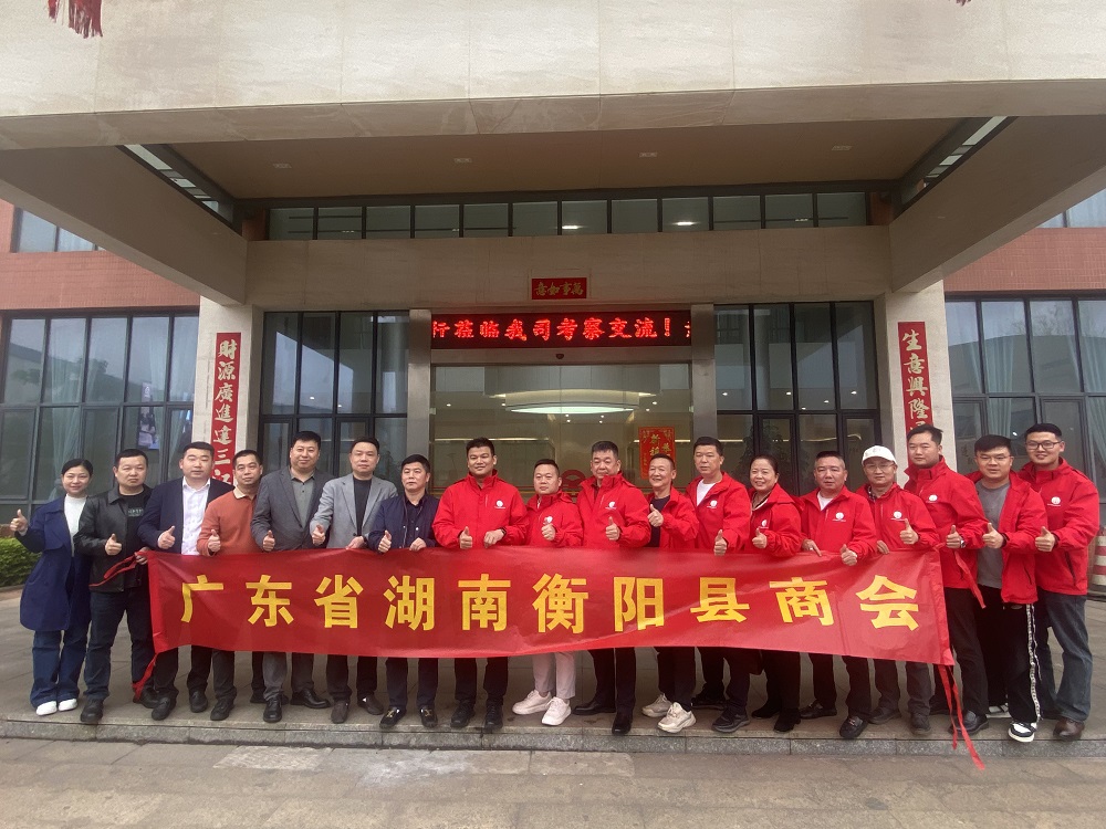 廣東添虹交通工程有限公司